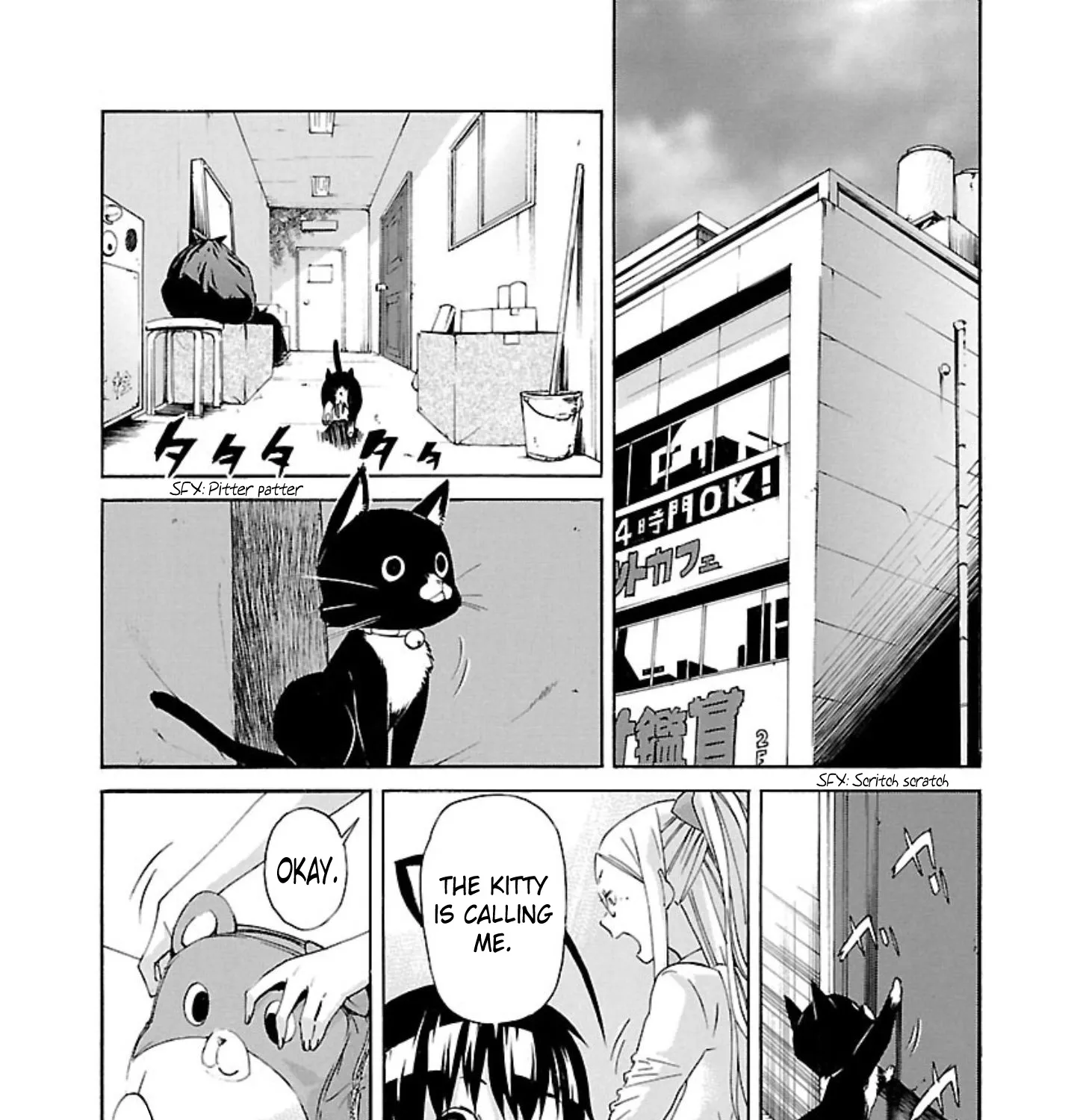 Trash. - Page 22