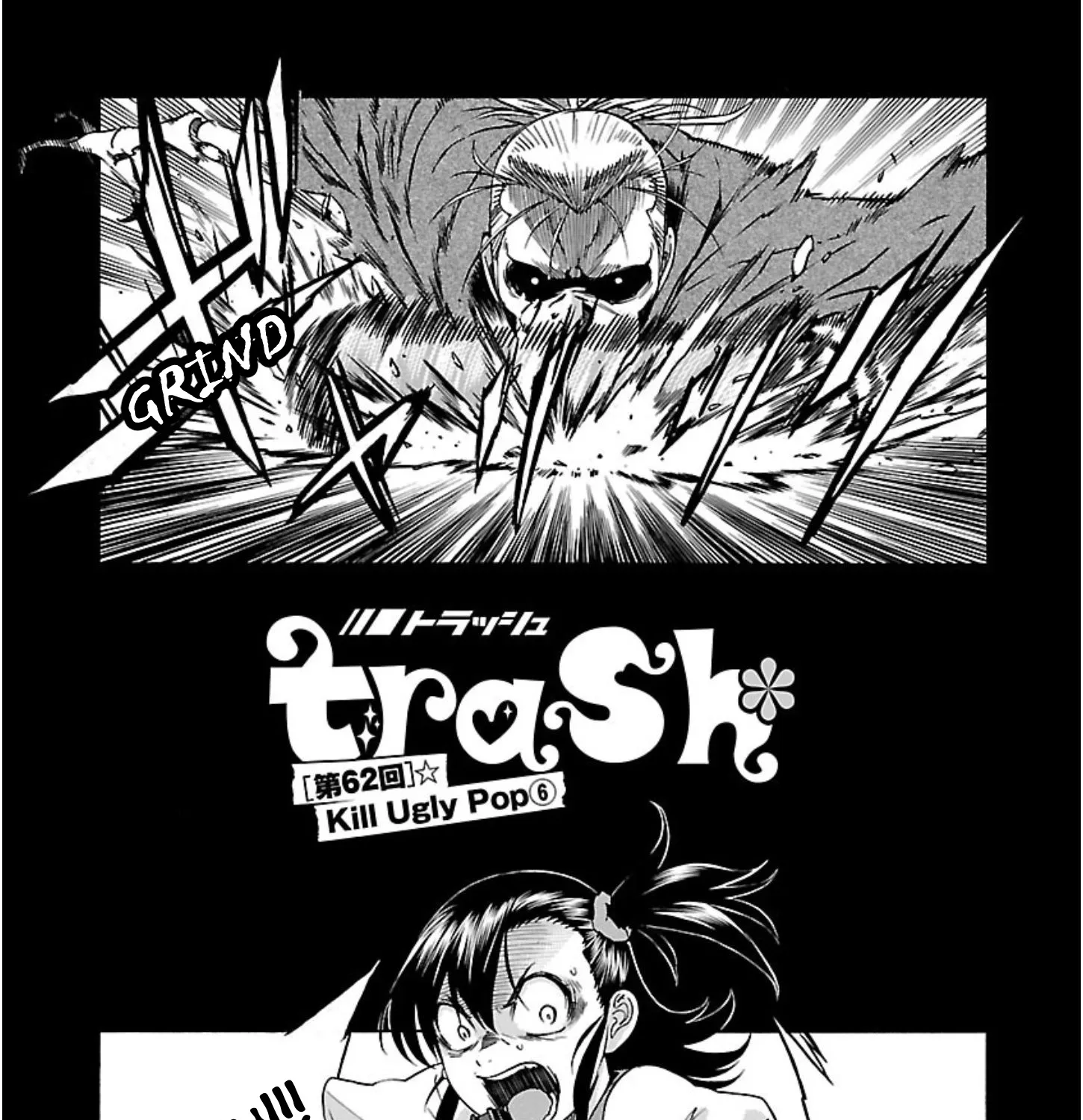 Trash. Chapter 62 page 1 - MangaNato