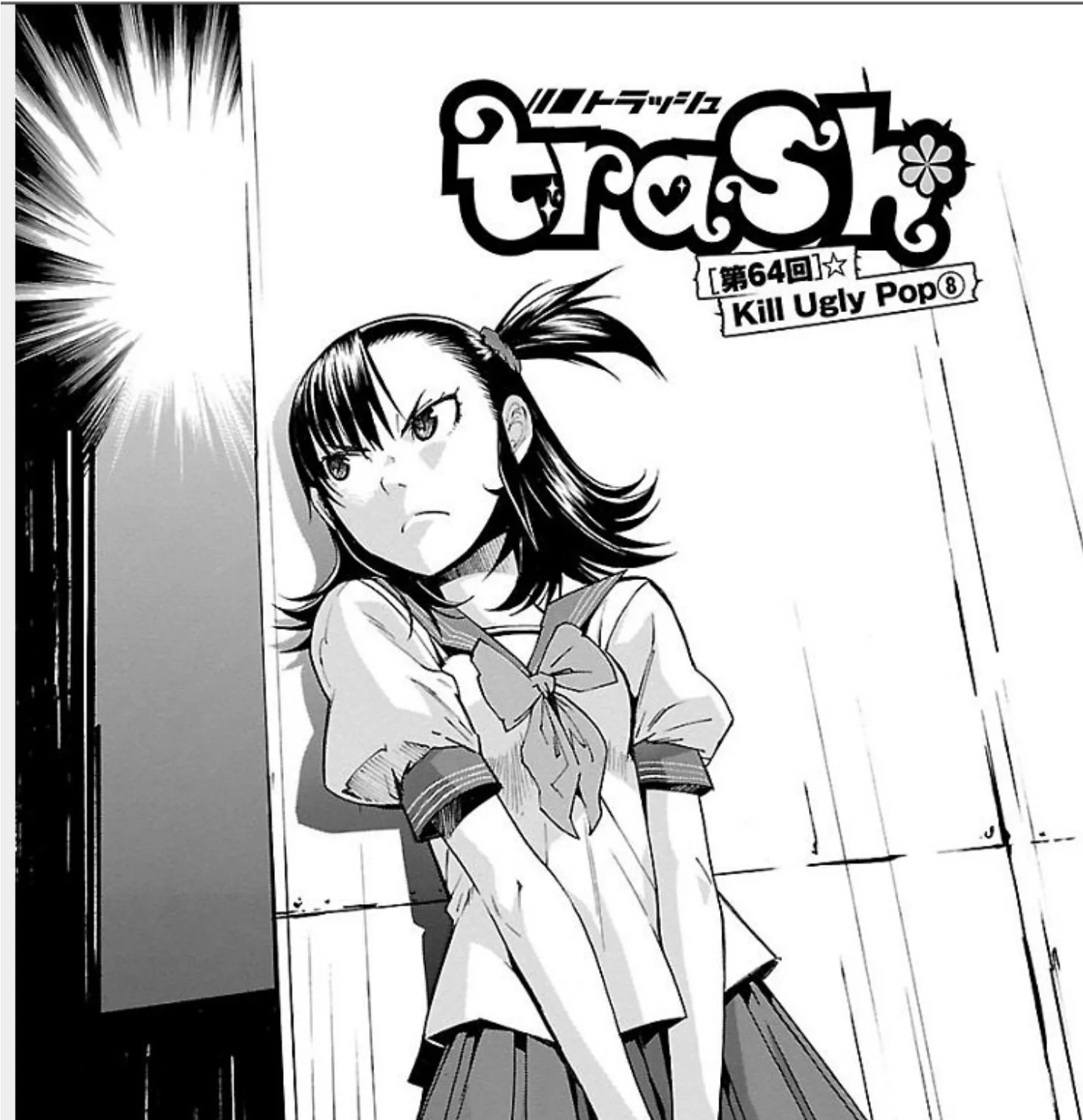 Trash. Chapter 64 page 9 - MangaNato