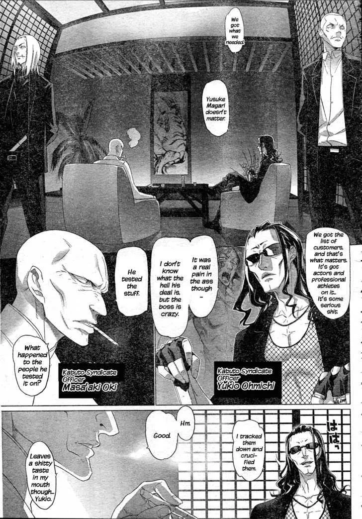 Triage X Chapter 11 page 12 - MangaNato