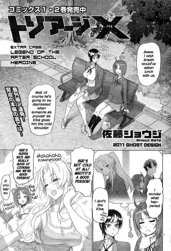 Triage X Chapter 15.5 page 3 - MangaNato