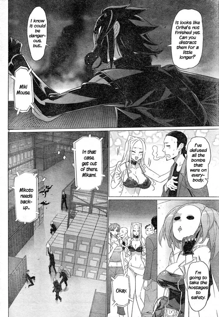 Triage X Chapter 18 page 4 - MangaNato