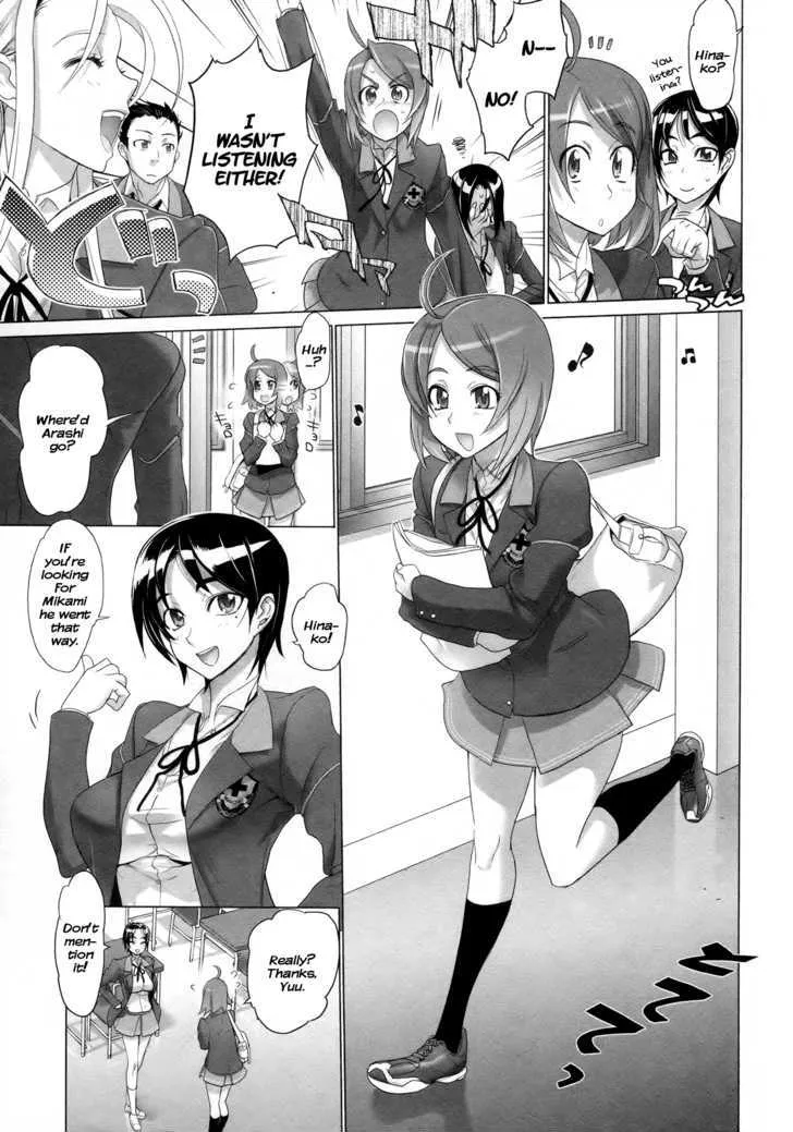 Triage X Chapter 2 page 6 - MangaNato