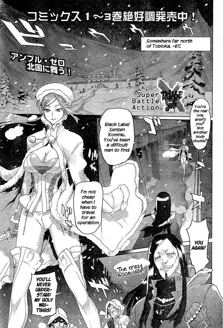 Triage X Chapter 20 page 3 - MangaNato