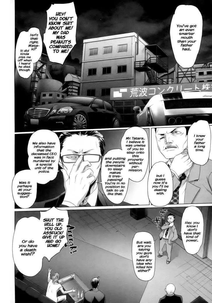 Triage X Chapter 3 page 9 - MangaNato