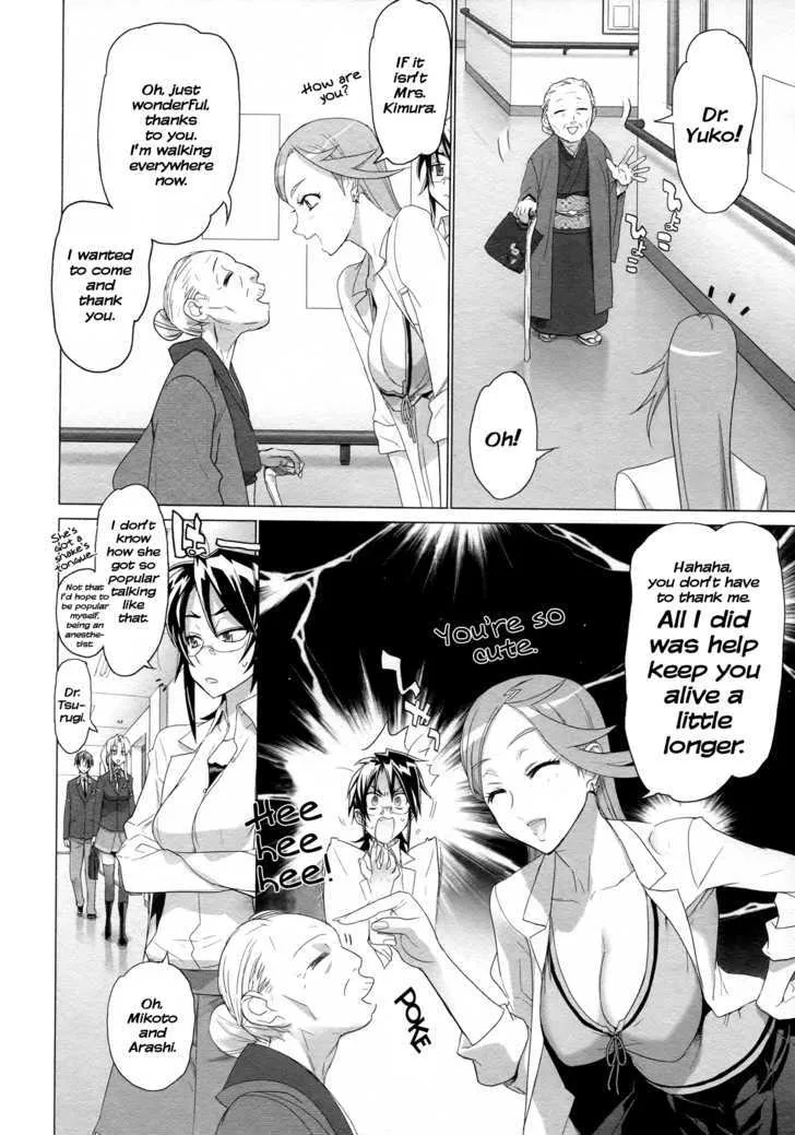 Triage X Chapter 4 page 11 - MangaNato