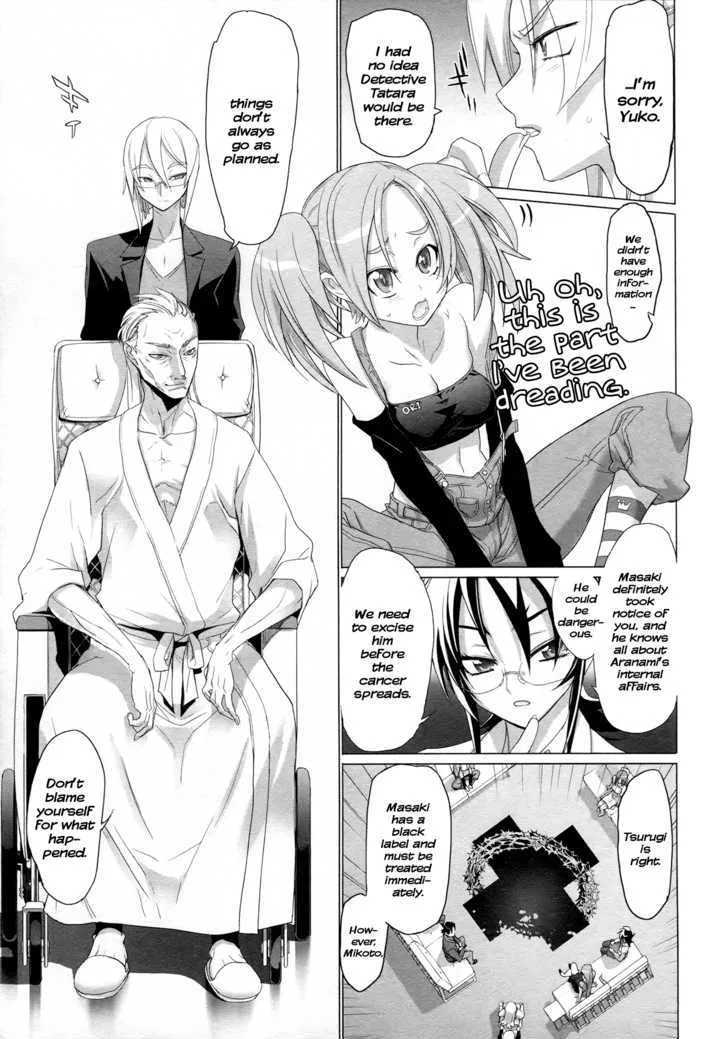 Triage X Chapter 4 page 16 - MangaNato