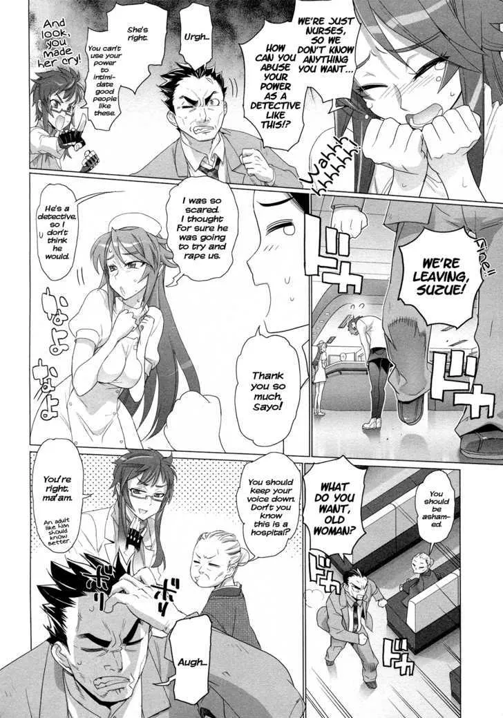 Triage X Chapter 4 page 5 - MangaNato