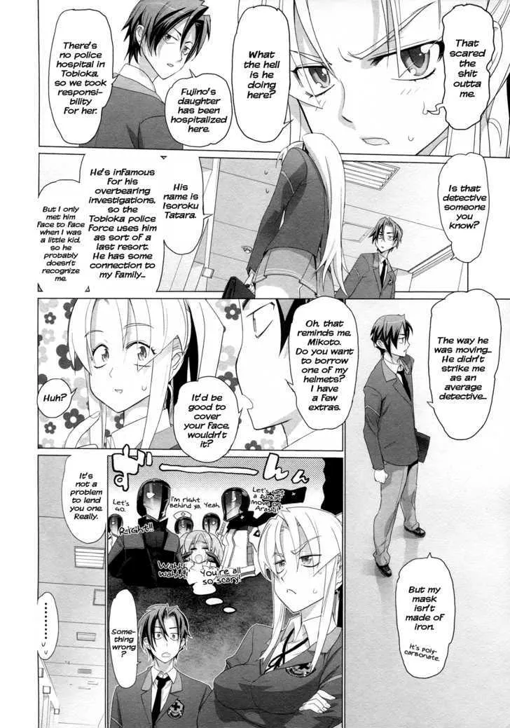 Triage X Chapter 4 page 7 - MangaNato