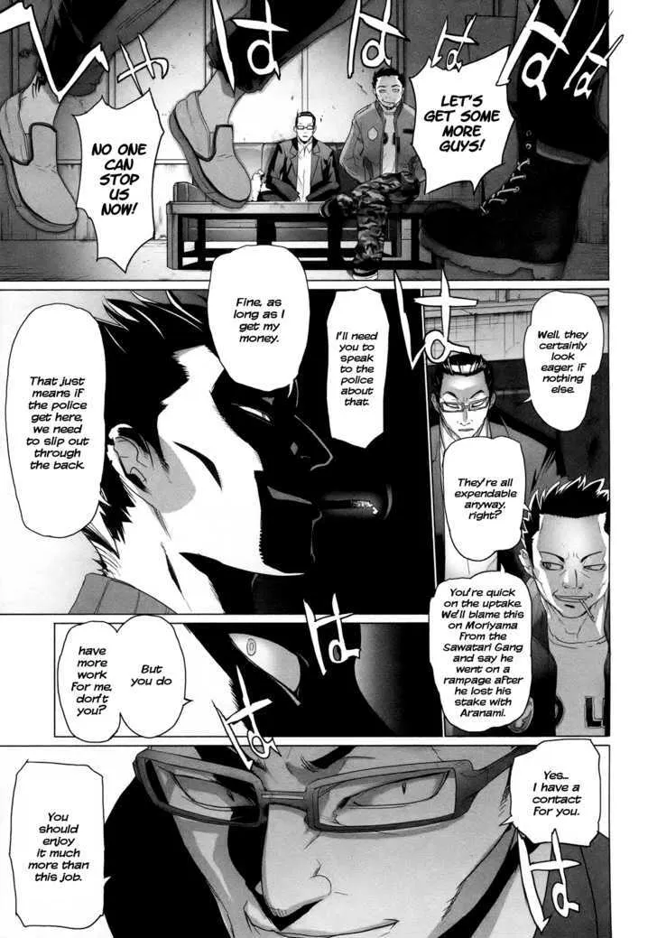 Triage X Chapter 5 page 13 - MangaNato