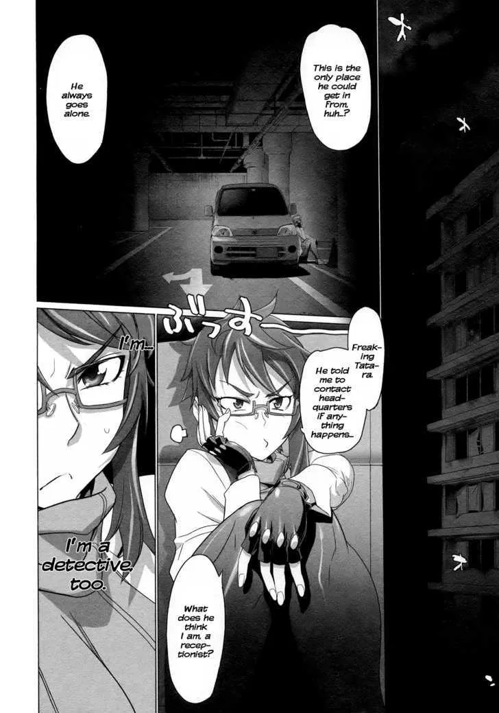 Triage X Chapter 5 page 24 - MangaNato