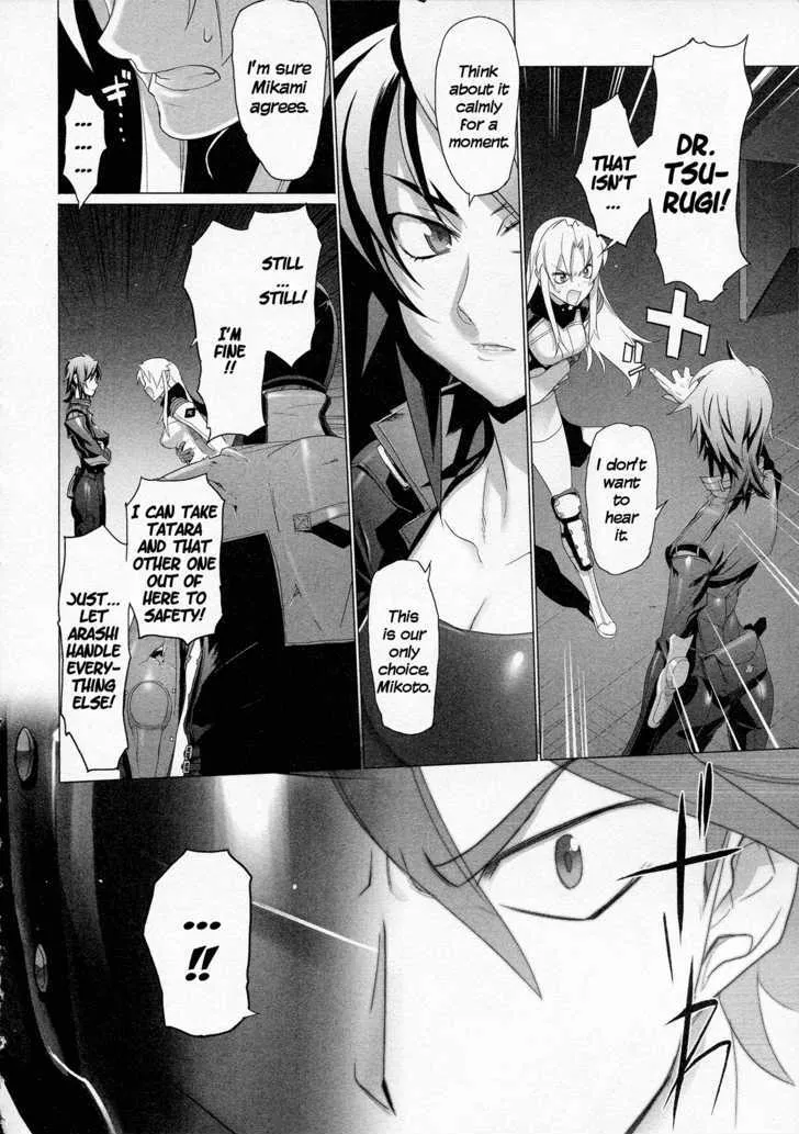 Triage X Chapter 7 page 25 - MangaNato