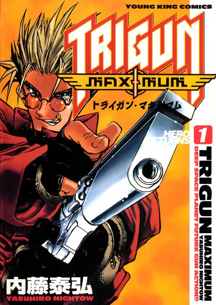 Trigun MAXIMUM - Page 1