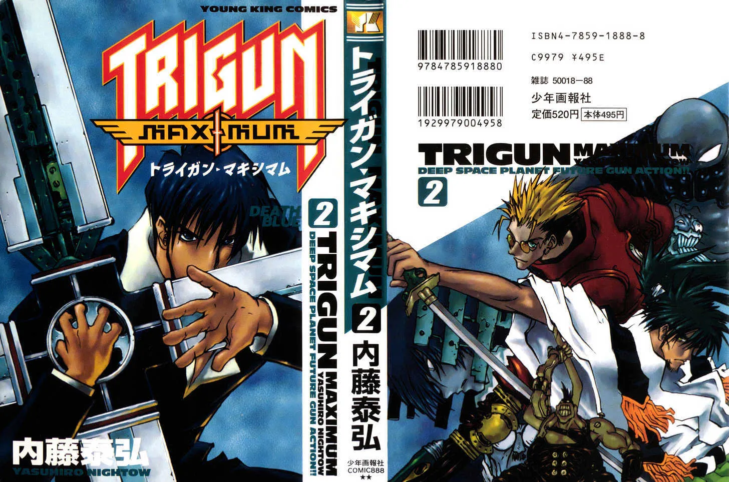 Trigun MAXIMUM - Page 1