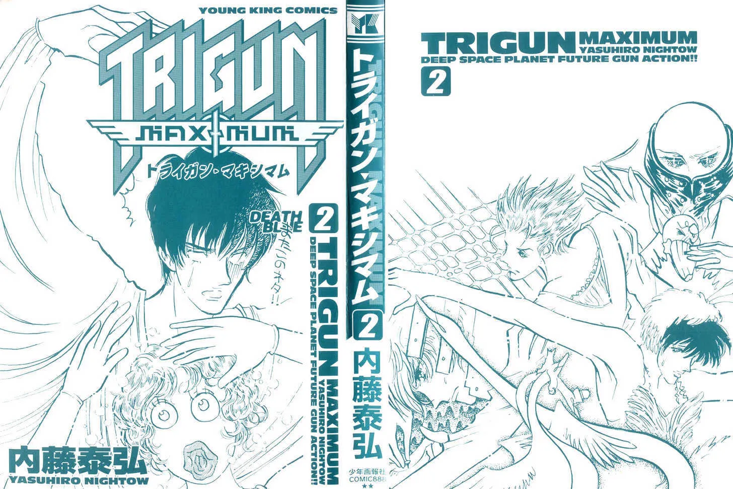 Trigun MAXIMUM - Page 2