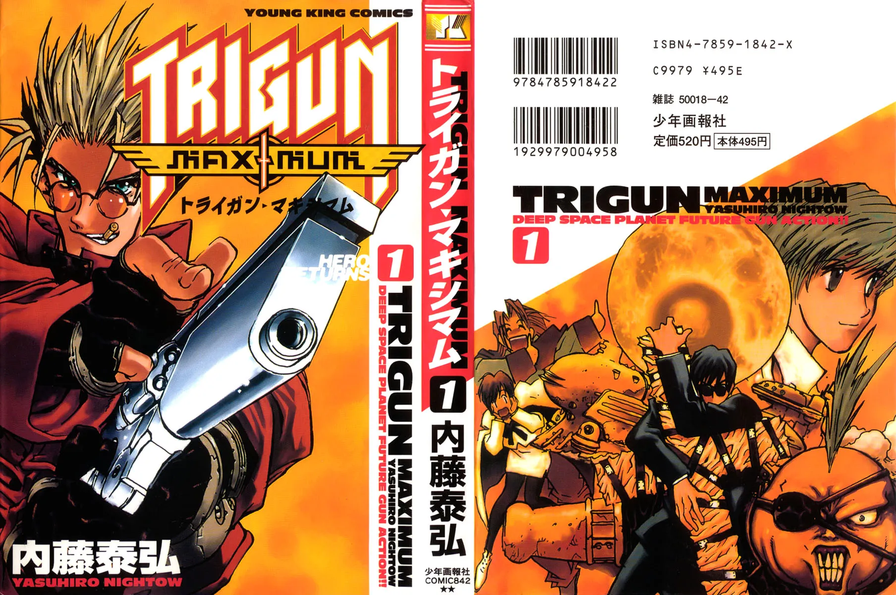 Trigun MAXIMUM - Page 1