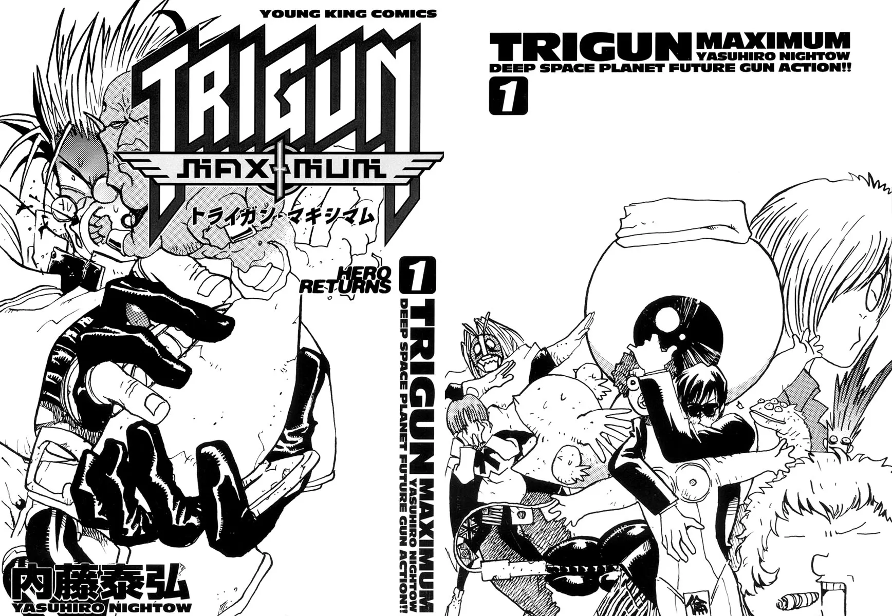 Trigun MAXIMUM - Page 2