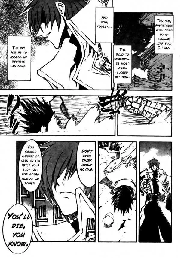 Trigun MAXIMUM - Page 16