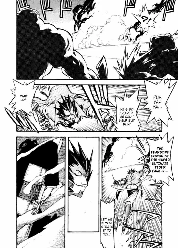 Trigun MAXIMUM - Page 7