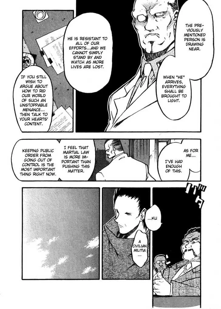 Trigun MAXIMUM - Page 7