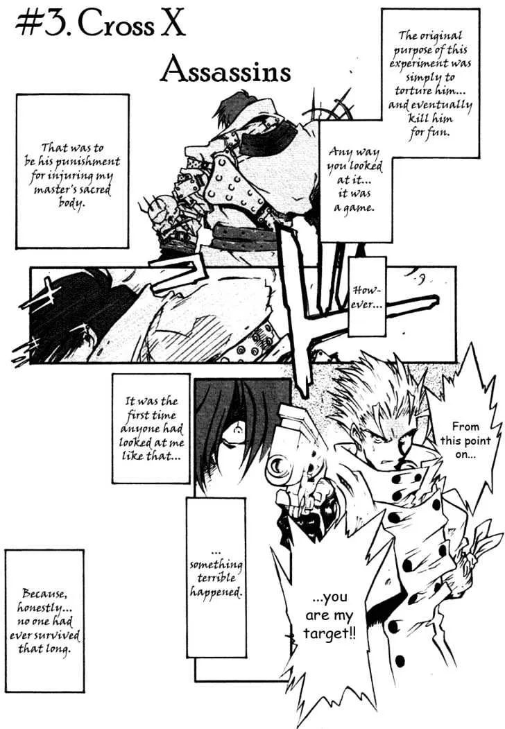 Trigun MAXIMUM - Page 2