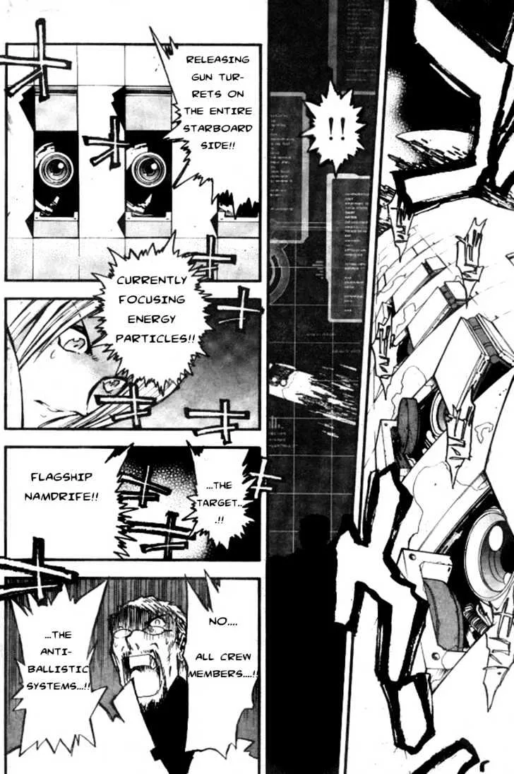 Trigun MAXIMUM - Page 1