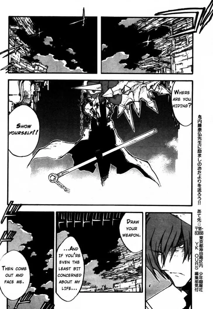 Trigun MAXIMUM - Page 26