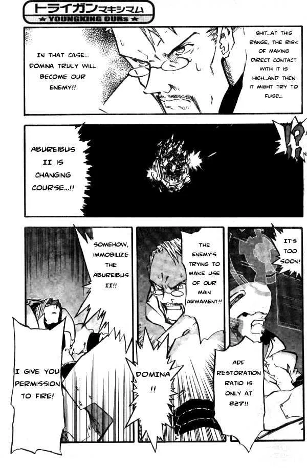 Trigun MAXIMUM - Page 4