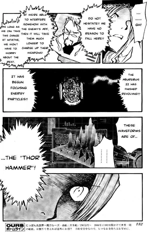 Trigun MAXIMUM - Page 5