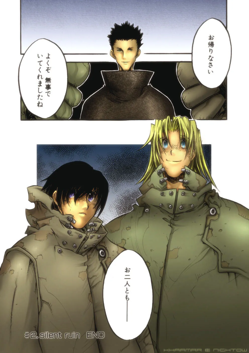 Trigun MAXIMUM - Page 30