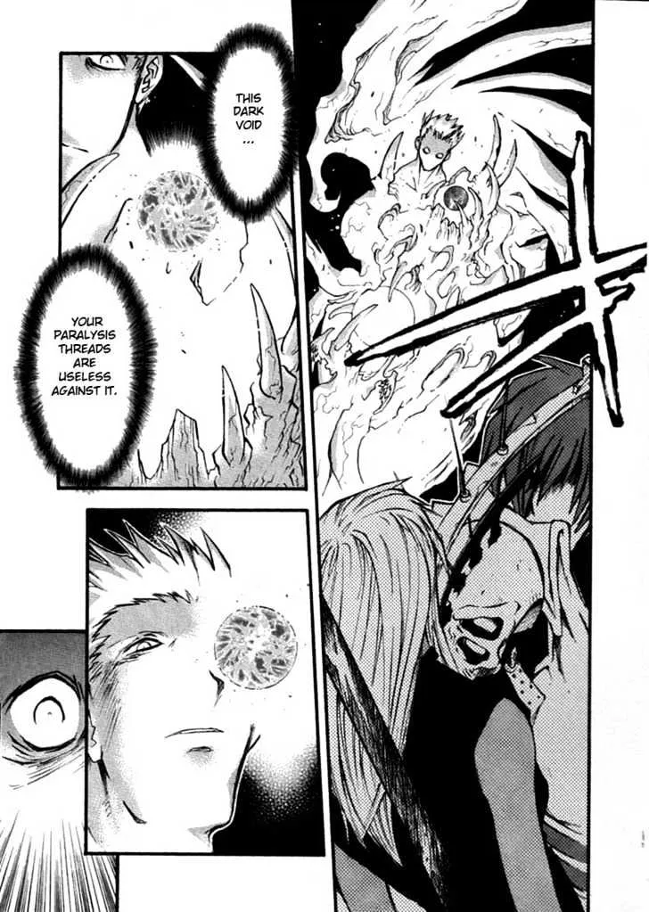 Trigun MAXIMUM - Page 19