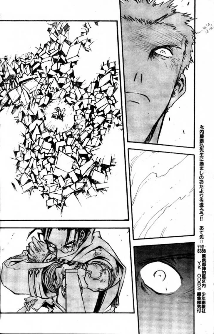 Trigun MAXIMUM - Page 13