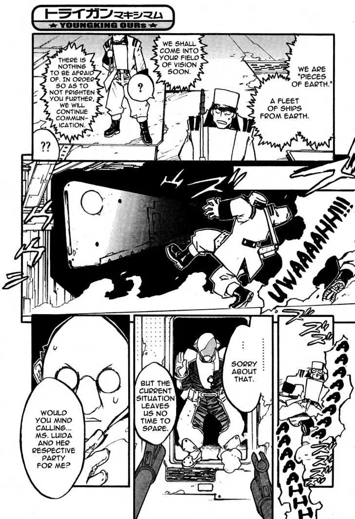 Trigun MAXIMUM - Page 11