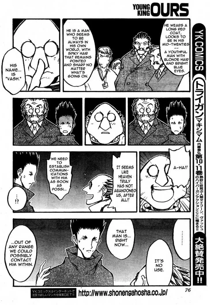 Trigun MAXIMUM - Page 16