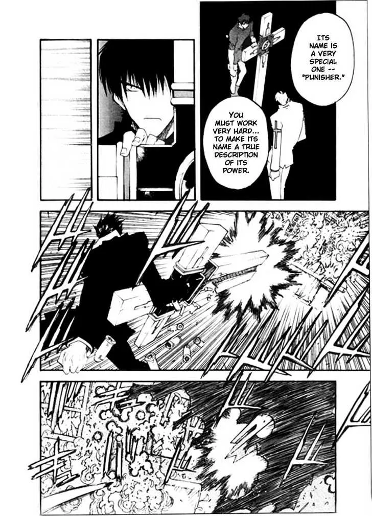 Trigun MAXIMUM - Page 7