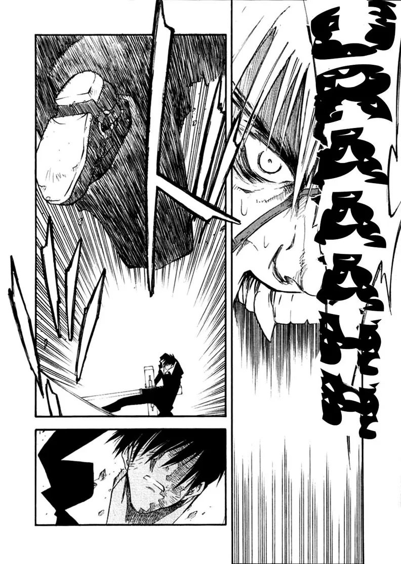 Trigun MAXIMUM - Page 21