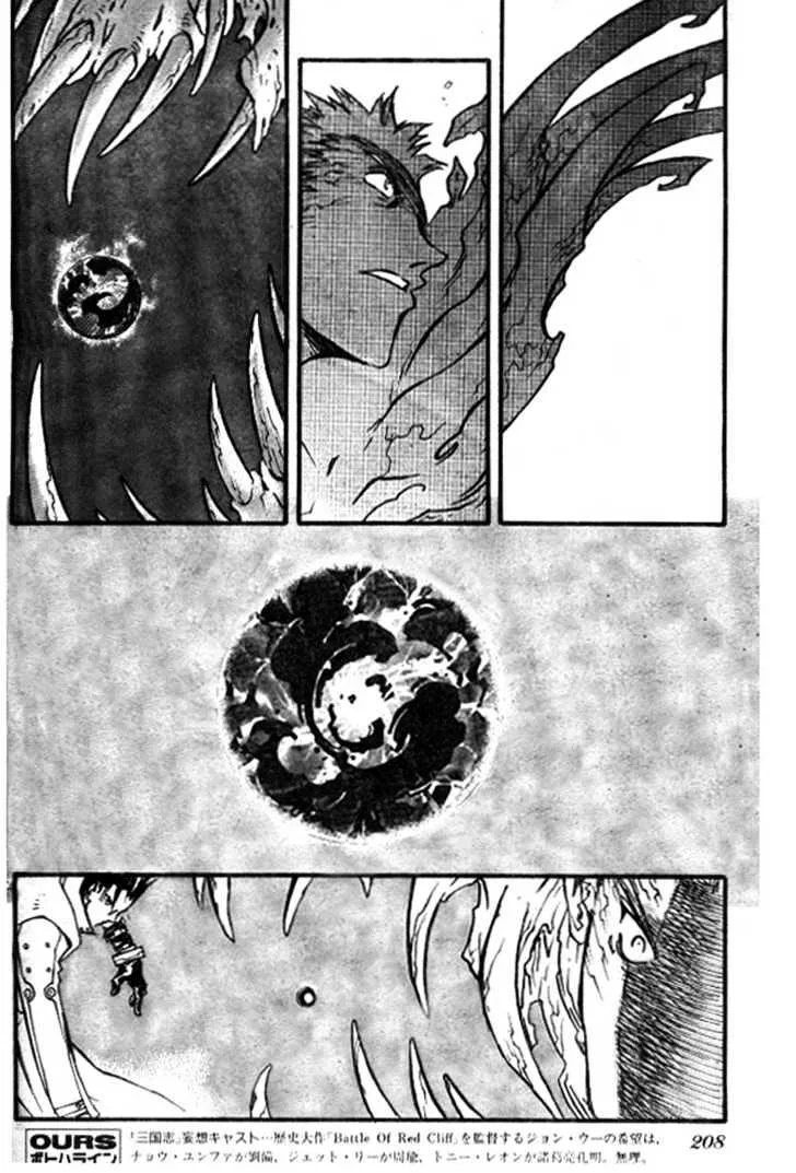 Trigun MAXIMUM - Page 19