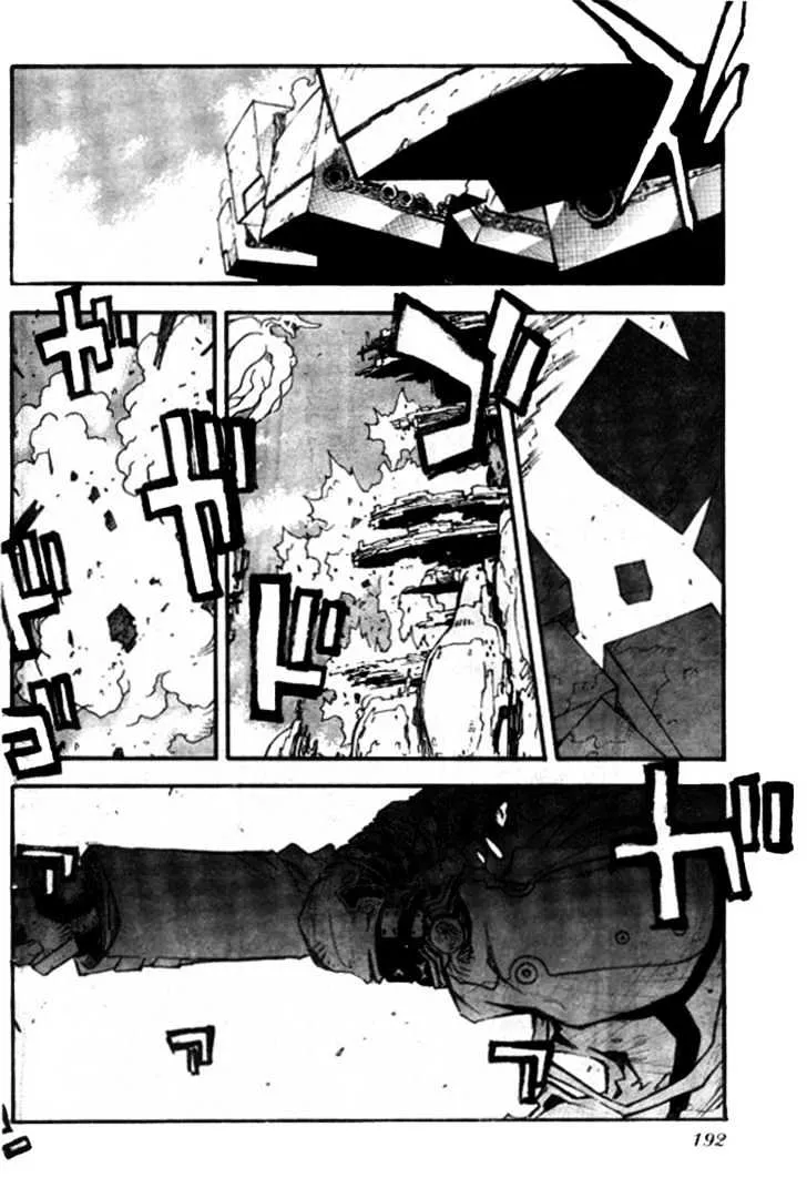 Trigun MAXIMUM - Page 5