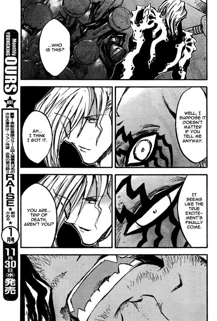 Trigun MAXIMUM - Page 2