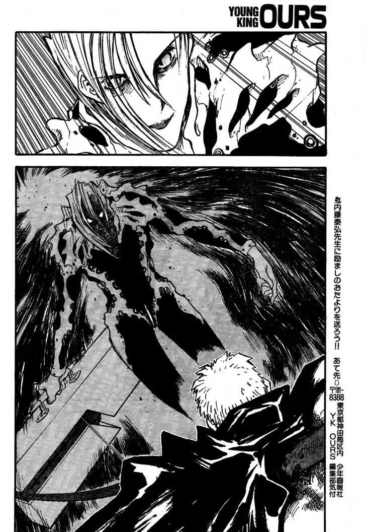 Trigun MAXIMUM - Page 9