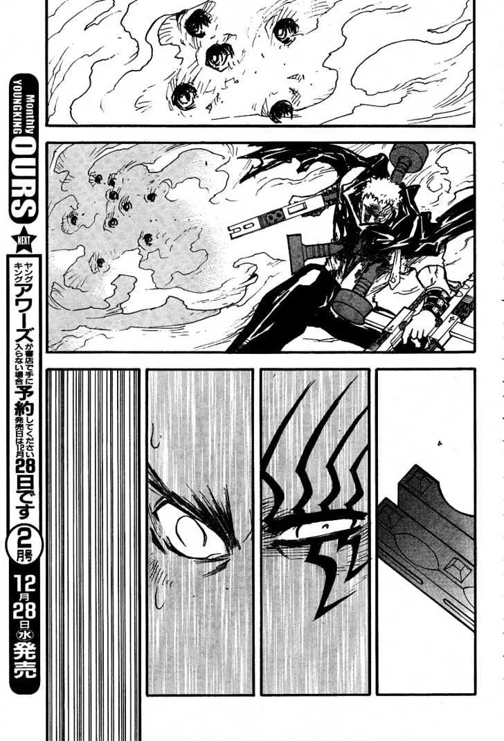 Trigun MAXIMUM - Page 22