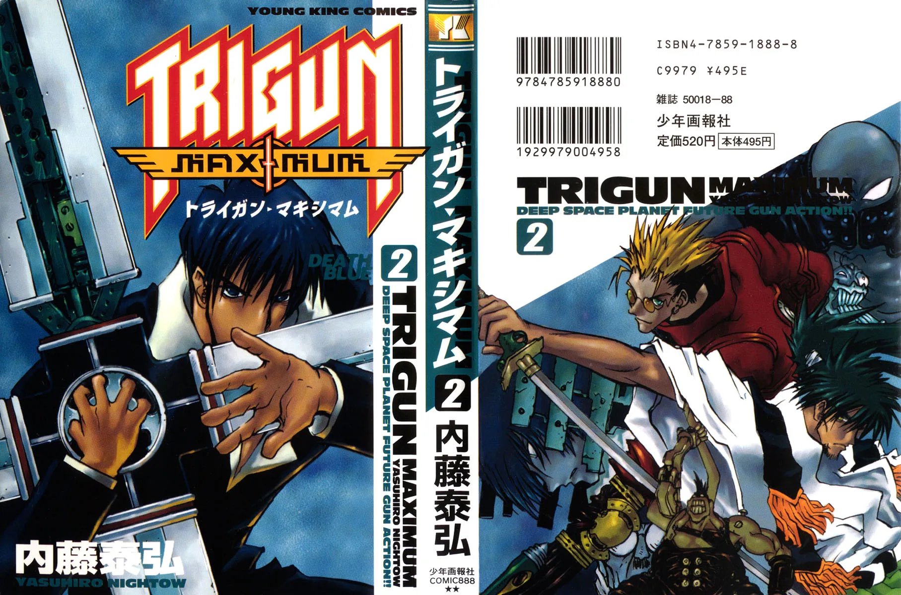 Trigun MAXIMUM - Page 2