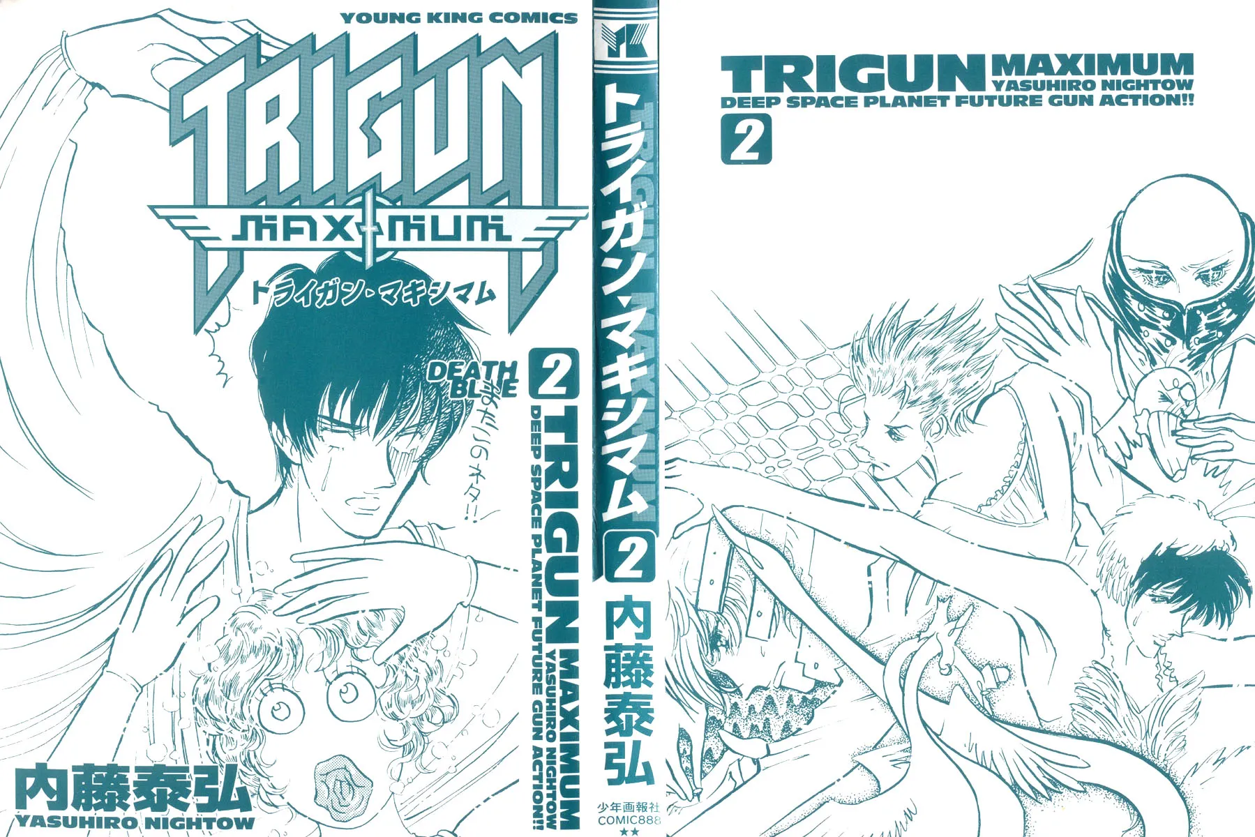 Trigun MAXIMUM - Page 3