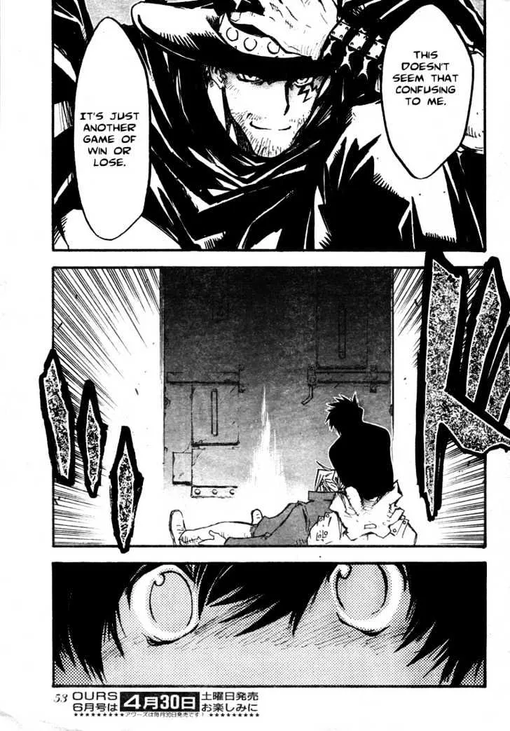 Trigun MAXIMUM - Page 13