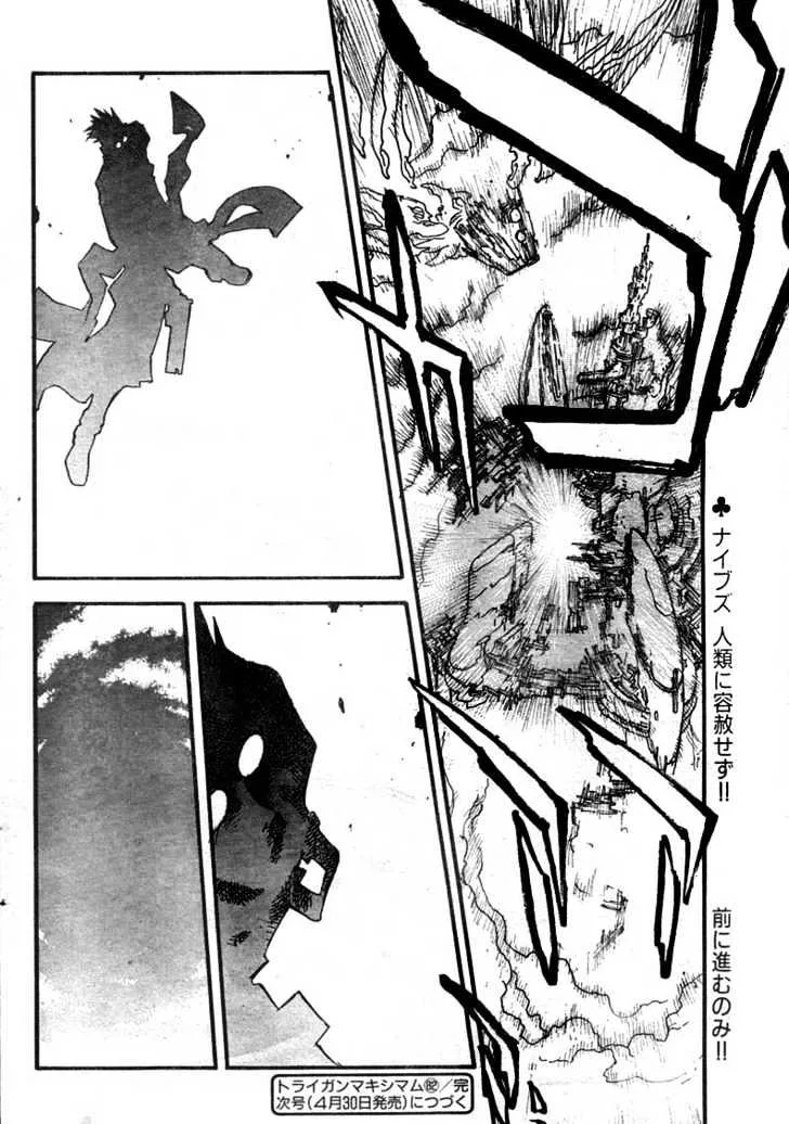 Trigun MAXIMUM - Page 22