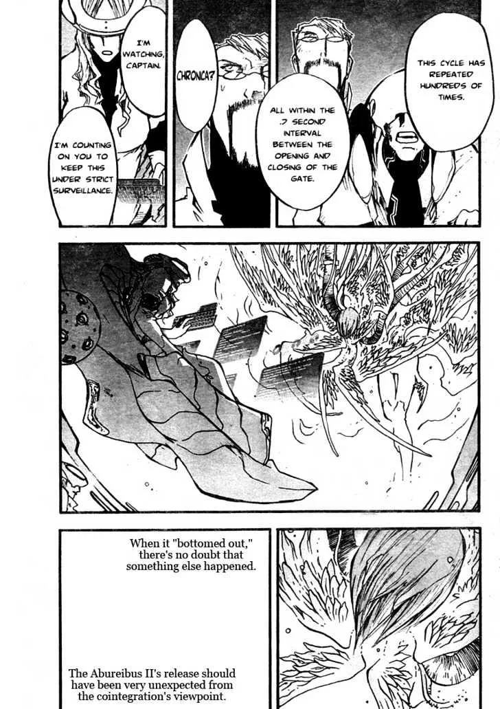 Trigun MAXIMUM - Page 8