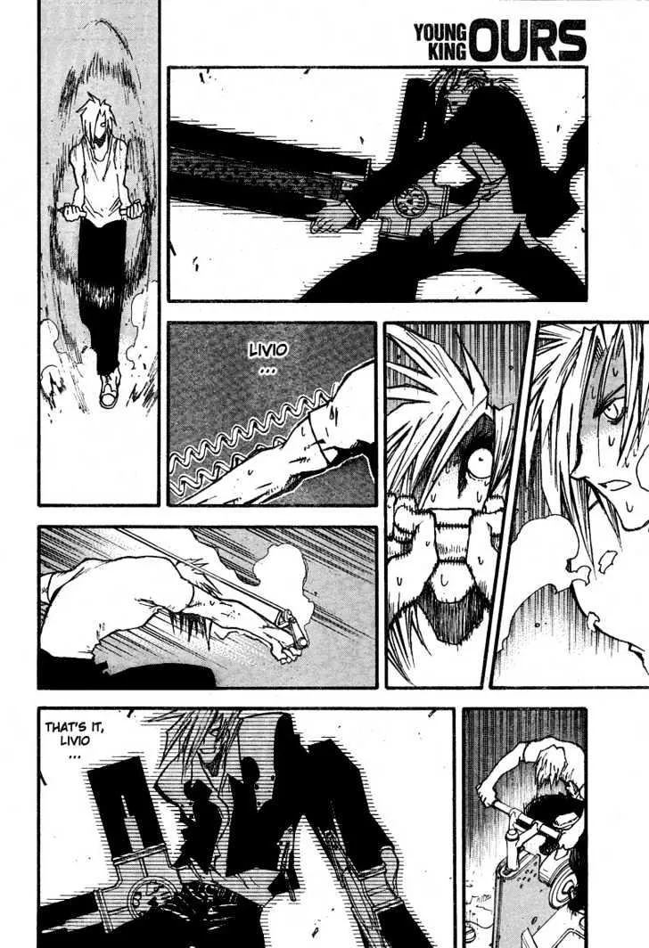 Trigun MAXIMUM - Page 7