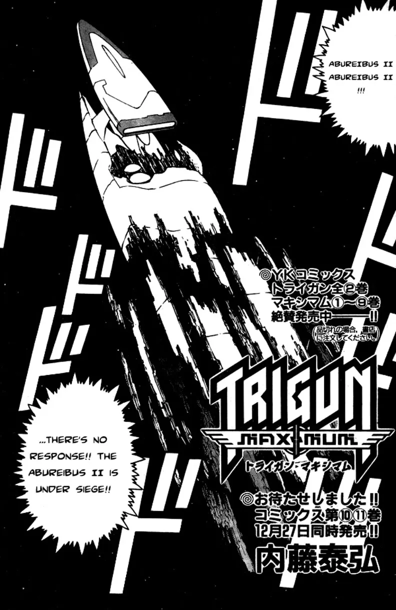 Chapter Chapter 74