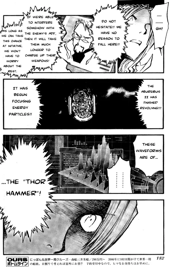 Trigun MAXIMUM - Page 7