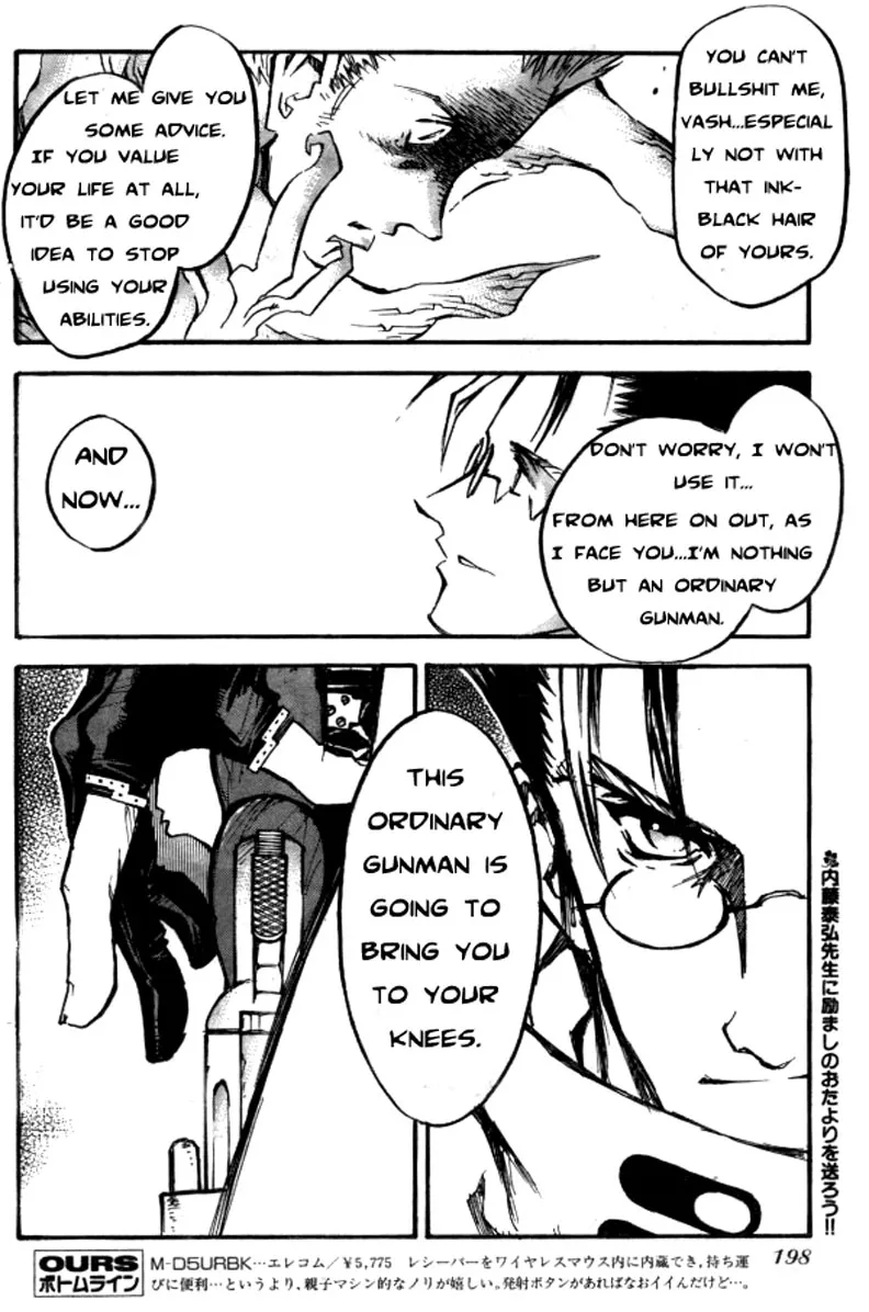 Trigun MAXIMUM - Page 5